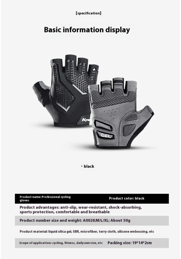 Riding Liquid Silicone Shockproof Breathable Sports Bicycle Fitness Gloves - Image 8