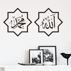 Proverbs Moon Festival Wall Sticker Removable Living Room And Study Decoration - Image 2