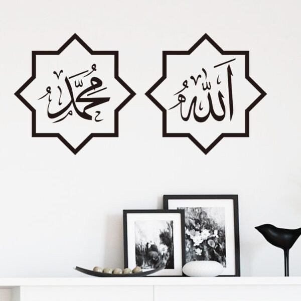 Proverbs Moon Festival Wall Sticker Removable Living Room And Study Decoration - Image 2