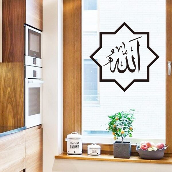 Proverbs Moon Festival Wall Sticker Removable Living Room And Study Decoration - Image 3