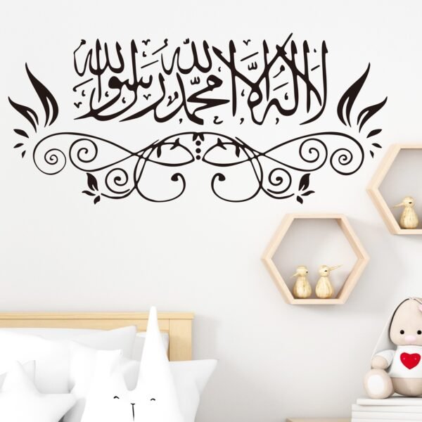 Proverbs Moon Festival Wall Sticker Removable Living Room And Study Decoration - Image 4